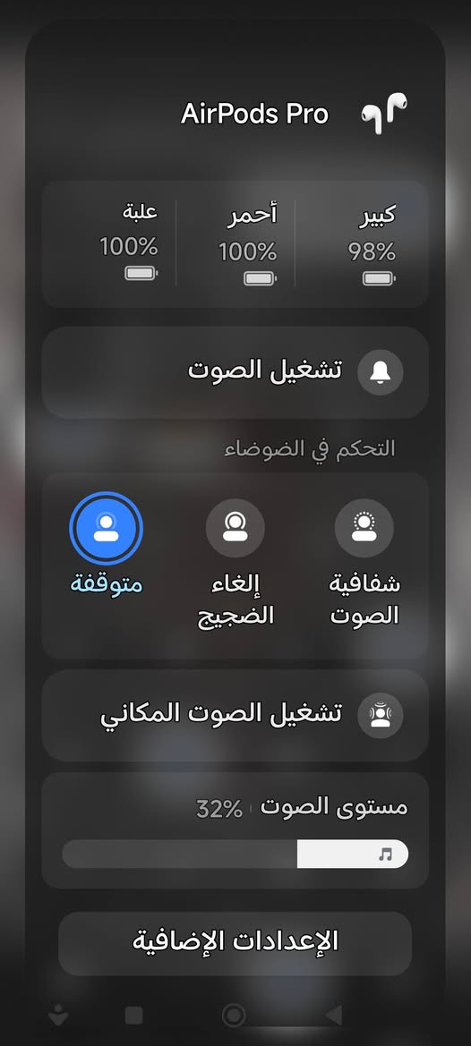 ايربود برو 
وزن ثقيل


**إذا كنت صاحب هذا الإعلان وتريد حذفه لأي سبب، رجاءا أرسل رسالة إلى الدعم الفني**