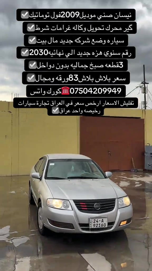 #duhok_zaxo_amedi_semel_akre #zaxo_duhok_hewler_slemani_hawler #foryou #fyp #شعب_الصيني_ماله_حل😂😂 


**إذا كنت صاحب هذا الإعلان وتريد حذفه لأي سبب، رجاءا أرسل رسالة إلى الدعم الفني**