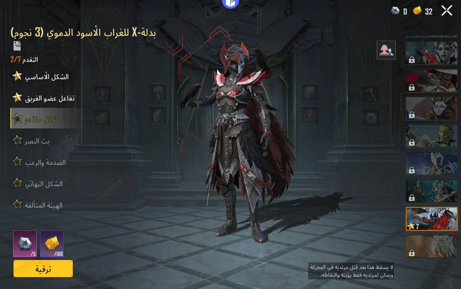 من. خصة الادمن
للبيع وجه لوجه حساب بي بدلتين اكس لفل واحد وام فور تأثير ضرر كونكور شكل البنت سيزن الرابع وباقي التفاصيل بالصور سعره ٢٠٠ الف


**إذا كنت صاحب هذا الإعلان وتريد حذفه لأي سبب، رجاءا أرسل رسالة إلى الدعم الفني**