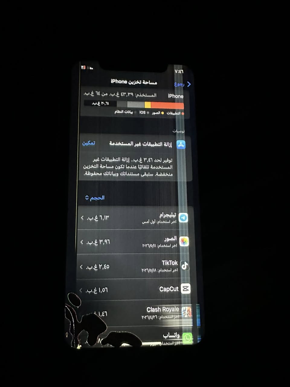 آيفون xr
البطاريه 85
شغال بس يحتاجله شاشه
75قفل
مكانه بغداد الشعب


**إذا كنت صاحب هذا الإعلان وتريد حذفه لأي سبب، رجاءا أرسل رسالة إلى الدعم الفني**