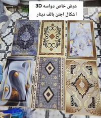 المثنى الرميثه • توصيل الرميثه • بضاعة يومية