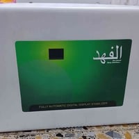 رافع فولتيه الهندي  7كيفي 30امبير يشغل سبالت حتى عمودي سعر 100قفل الات...