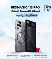 ريد ماجك 11S برو • نسخ ٢٥٦ ٥١٢ • موبايل العاب