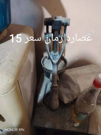 اغراض للبيع • الكترونيات • أجهزة منزلية