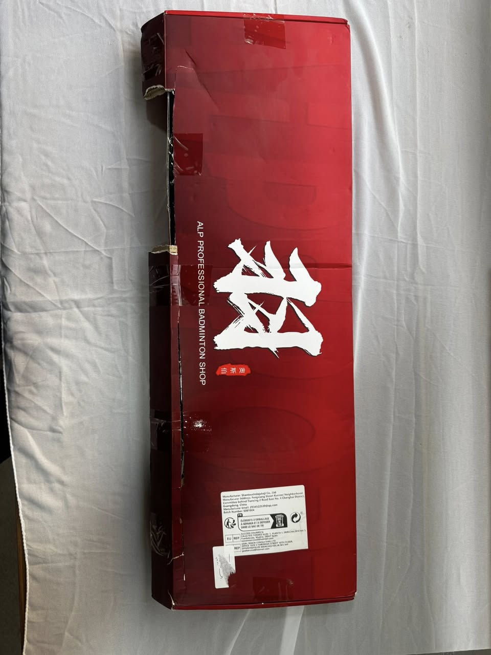 مضرب ريشة اصلي جديد


**إذا كنت صاحب هذا الإعلان وتريد حذفه لأي سبب، رجاءا أرسل رسالة إلى الدعم الفني**