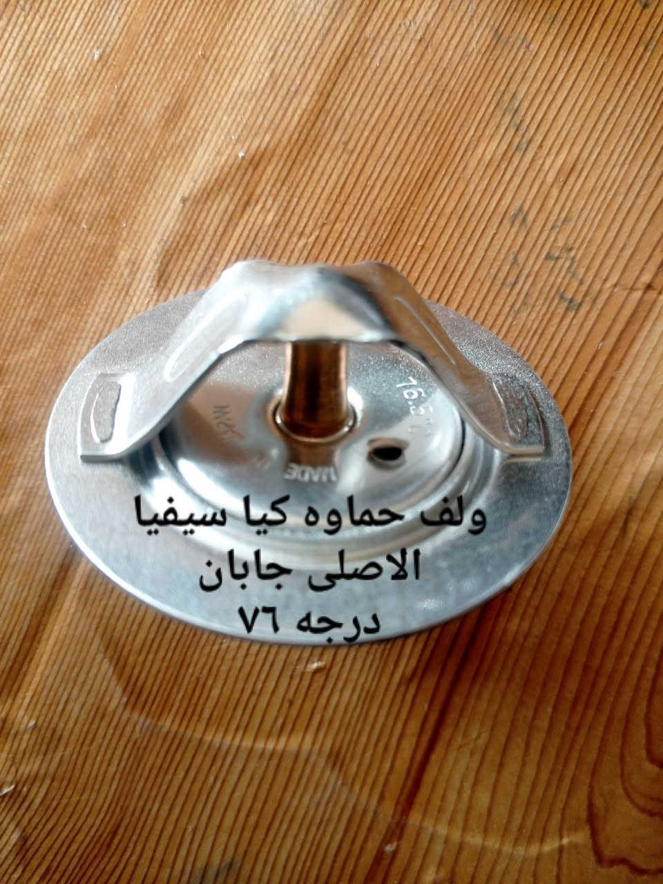 💎مواد احتياطيه كيا سيفيا ٩٣و٩٤و٩٥ و٩٦ و٩٧ 
🌼🌼🌼🌼((((جمله ومفرد))))🌼🌼🌼🌼
🍁للحجز والاستفسار المراسله على الخاص 💌💌 
🍁يوجد خدمه توصيل كافه محافظات العراق 🚙🚕 
🍁للحجز والاستفسار المراسله على الواتساب 📱📱📱📱📱***********
