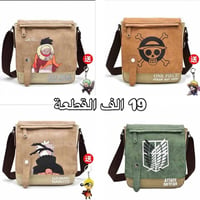 حقائب انمي • جودة عالية • توصيل محافظات