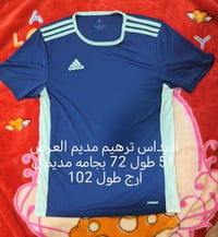 ملابس • قياس بالصوره • توصيل