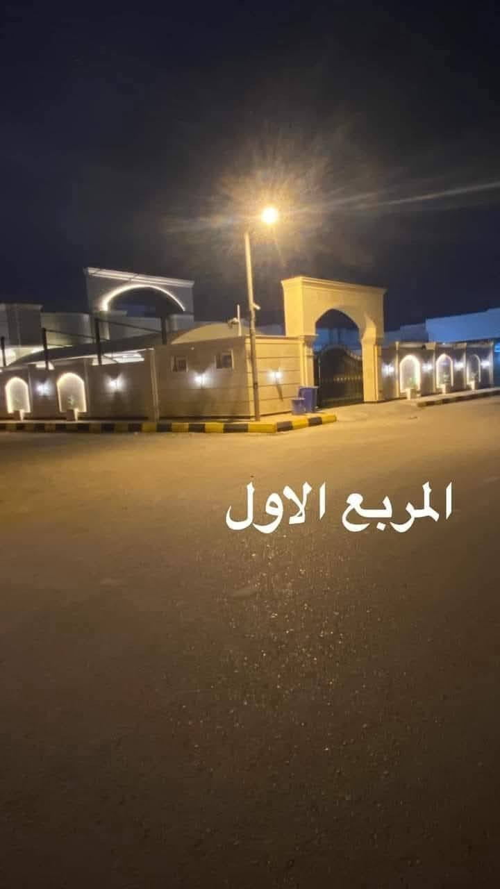 السلام عليكم
افضل دوانم استثمار اراضي طابو زراعي سند 25 

الموقع منطقة المكاسب خلف حي الجهاد قرب مطار بغداد

#_في_منطقة_المكاسب_المراسمة_المعينات_

#_طابو_زراعي_سند_25

#_طابو_صرف_زراعي 

...... تصلح سكن مزارع وفلل 

اراضي ودوانم ومزارع وفلل جاهزة في مختلف المساحات وايضا مزارع  الاستثمار....  🏠 🌲

 #» في منطقة المكاسب تبعد عن حي الجهاد 5 دقائق  

#» موقعها قرب مطار بغداد

... 

_اراضي للمساحات ( 100متر) ( 200 متر ) (300 متر ) ( 400 متر ) وأكثر 

______

_________________

_الدوانم المساحات المتوفرة من ( 2500 متر ) إلى 20 دونم 

____  في منطقة المكاسب والمراسمة 

_______________

 ويوجد دوانم للمستثمرين  من ((دونم الى __ 100 دونم فاكثر)) 

____

#_ويوجد ايضا دوانم ومساحات بناء ونضام فلل ومزارع للبيع  والاستثمار  .... ويوجد منازل جميع مساحات 

للاستفسار مراسلتي عبر الصفحة او الاتصال 

 *********** متوفر واتساب
