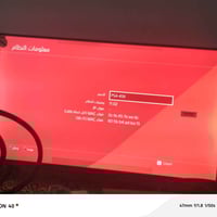 بلي فور فات • مهكر • ٥٠٠جيجا