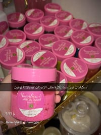 سكرابات • بوكسات • جلسة أظافر