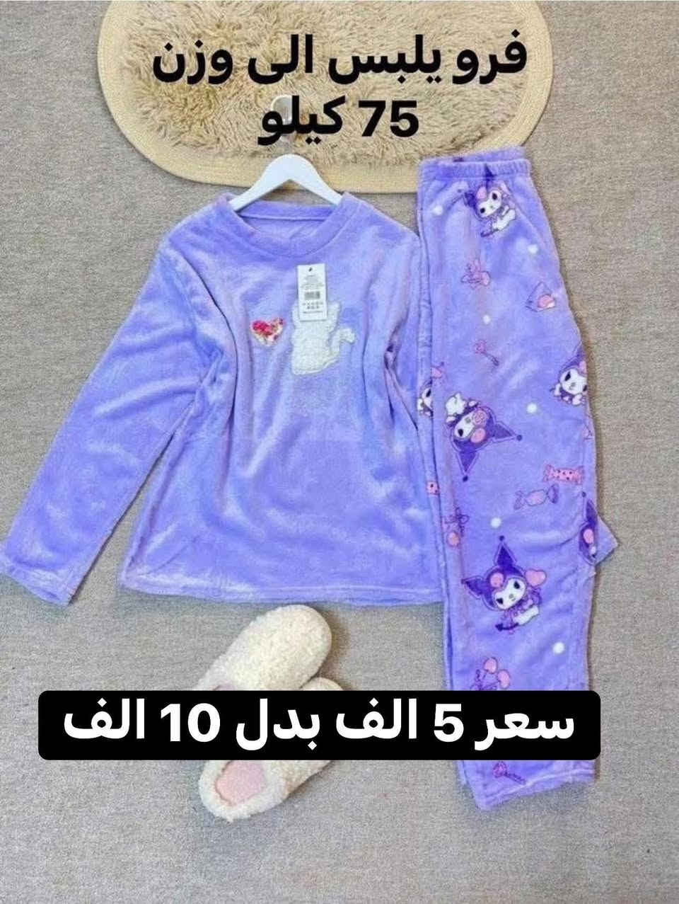 تخفيضات سعر التراك 5 الف


**إذا كنت صاحب هذا الإعلان وتريد حذفه لأي سبب، رجاءا أرسل رسالة إلى الدعم الفني**