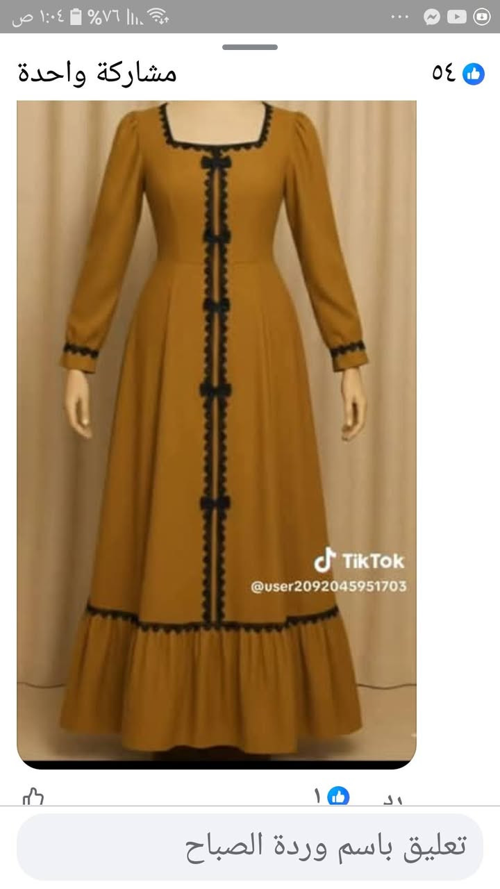 دشاديش كشمير سعر القطعة ٨الى ١٠ حسب التصميم يزجد توصيل داهل الديوانية وجميع المحافظات الحجز خاص


**إذا كنت صاحب هذا الإعلان وتريد حذفه لأي سبب، رجاءا أرسل رسالة إلى الدعم الفني**