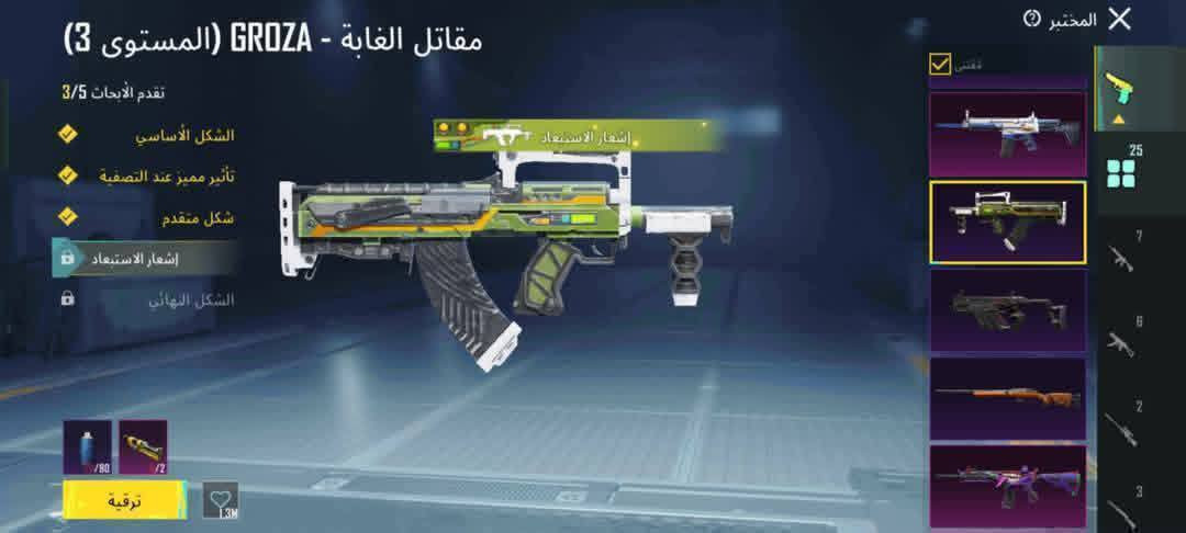 حساب سلوب خرافي مراوس فقط بوبحي عندك مراوس راسني خاص لوبي متاح


**إذا كنت صاحب هذا الإعلان وتريد حذفه لأي سبب، رجاءا أرسل رسالة إلى الدعم الفني**