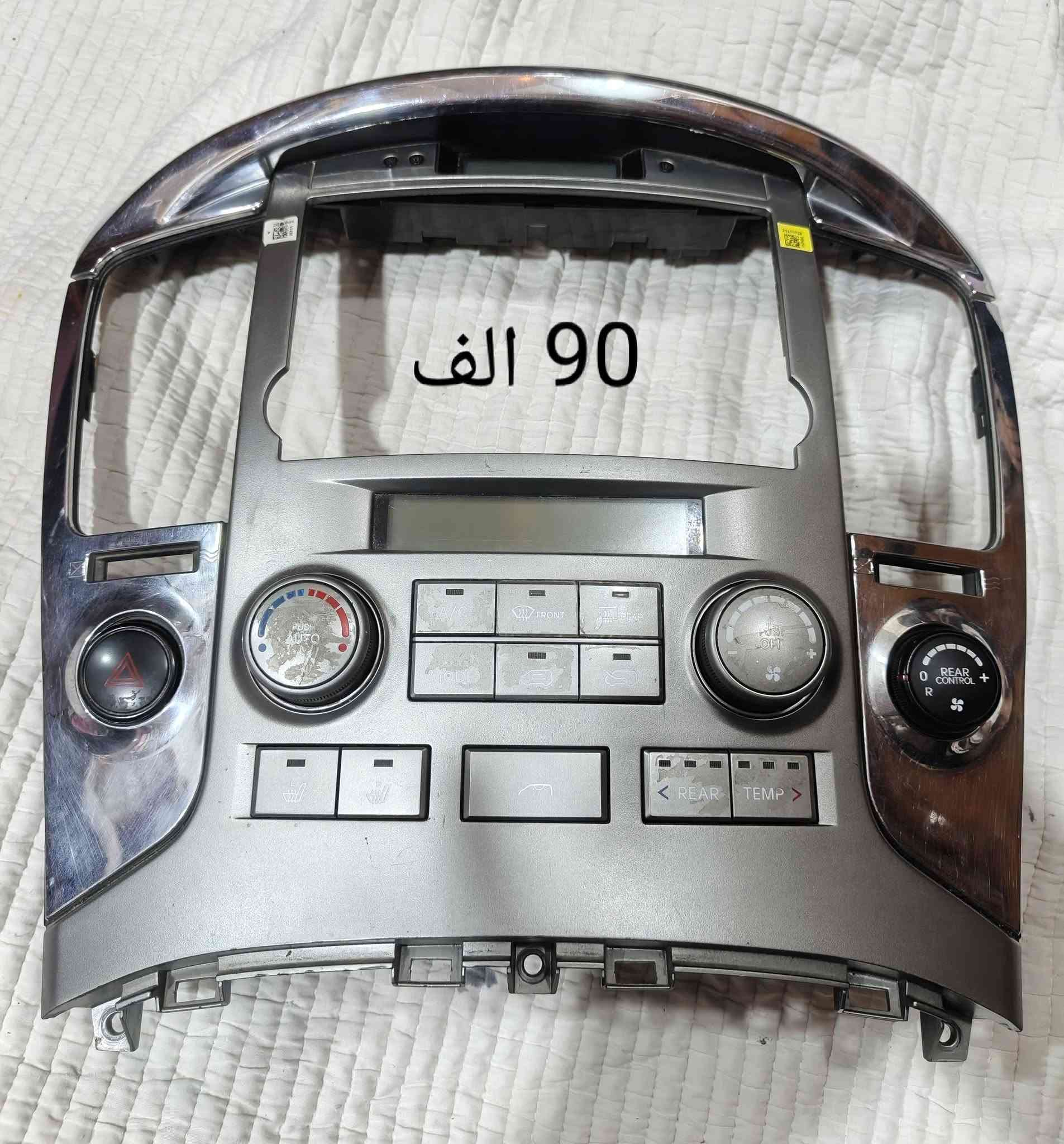 العنوان بصره 
***********
