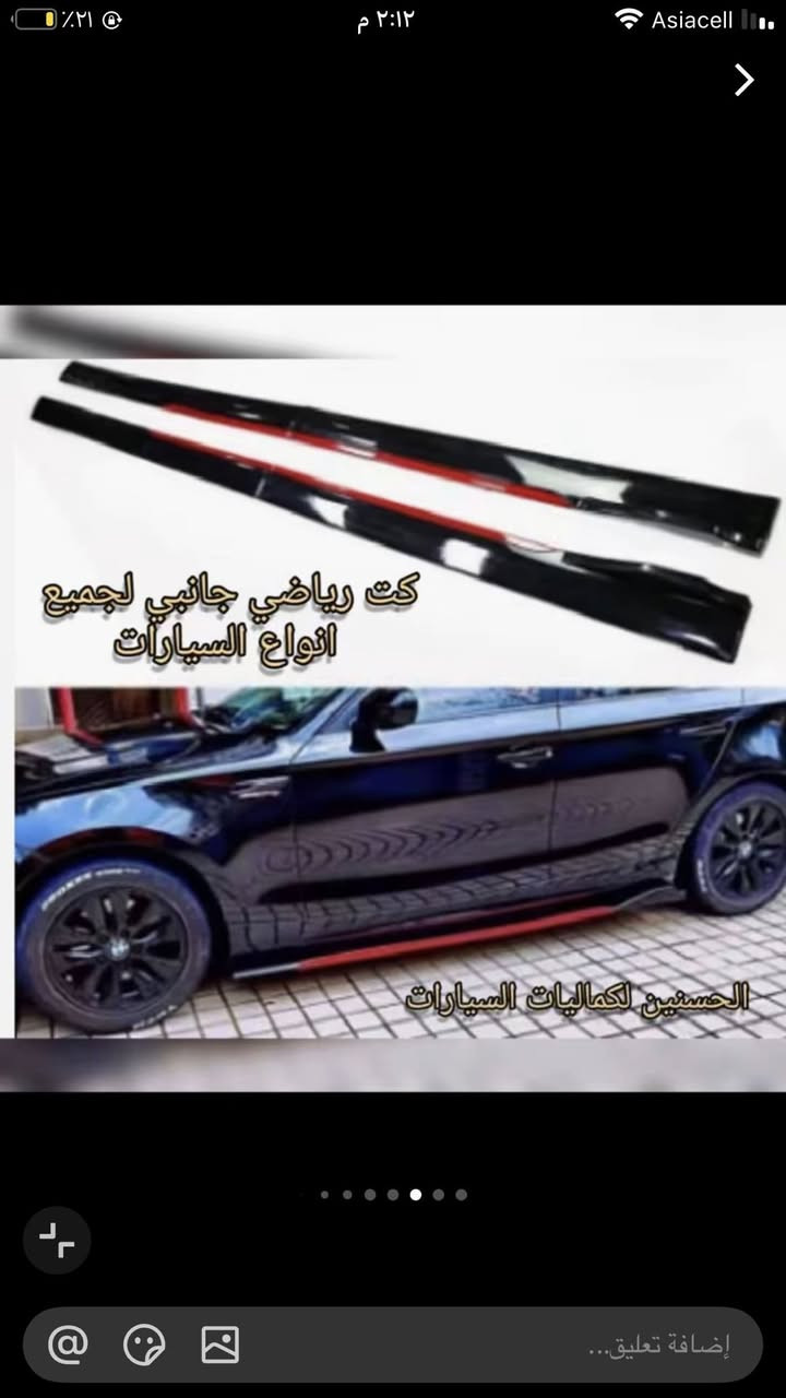 السلام عليكم لحيه اماميه جوكر جديده اسبوع واحد شديتها وشلتها وعندي قطعه وحده جانبيه هم جديده للبيع رقمي ***********اتصل
