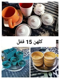 قفل • اسعار
