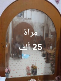 ، أغراض منزل للبيع، للاستفسار:  07703263687 ابو محمد  07887372561 محمد