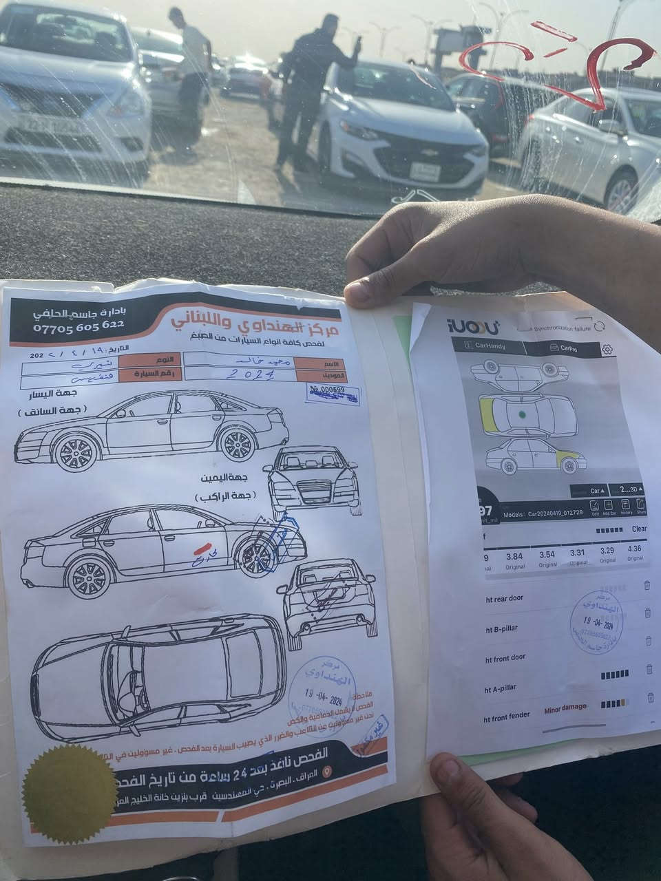 سلام عليكم شيري اريزو مديل ٢٠٢٤ سياره حلوه مابيه شي سونار كدامك راعيه موجود سعر٩٠ وبيه مجال لشراي مكان بصره قبله حي جامعه ***********
