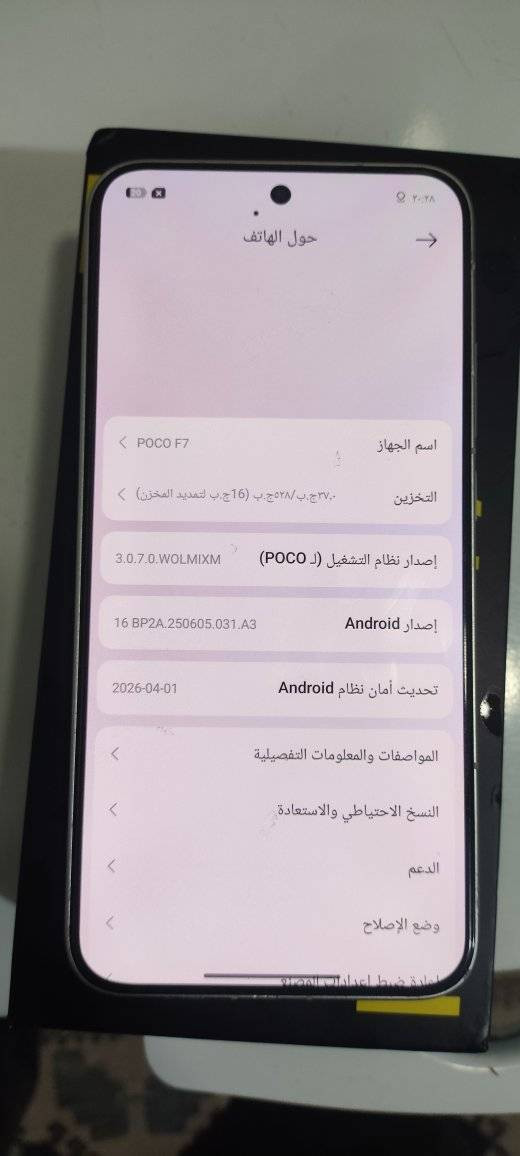 بوكو F7 ذاكرة 512 كامل ملحقات بي هاي النقطة مثل ما واضح سعر 375 قفل


**إذا كنت صاحب هذا الإعلان وتريد حذفه لأي سبب، رجاءا أرسل رسالة إلى الدعم الفني**