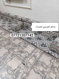 كعدة عربية • كويتي قماش تركي • جديدة