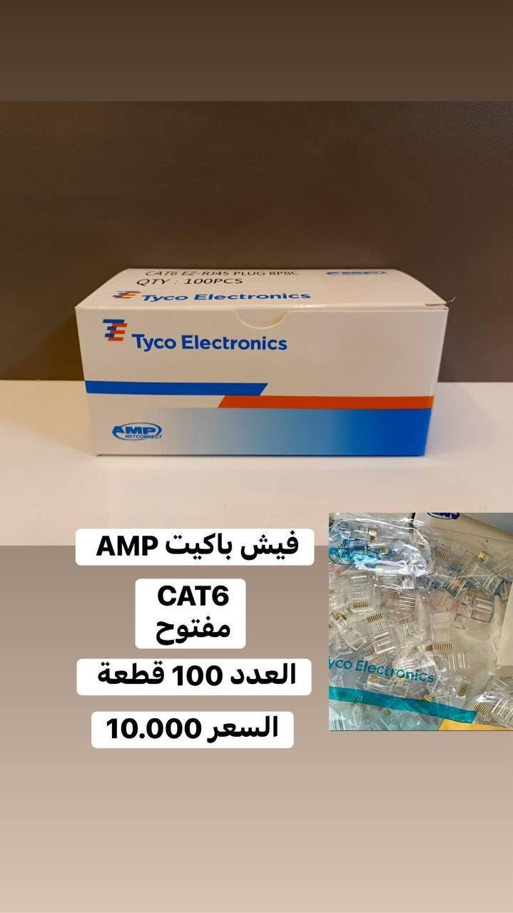 بكرات وفيش متوفر🔥


**إذا كنت صاحب هذا الإعلان وتريد حذفه لأي سبب، رجاءا أرسل رسالة إلى الدعم الفني**