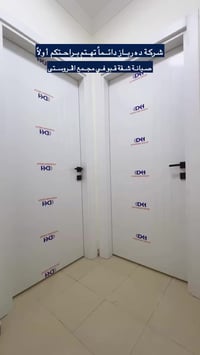 شقة قبو • صيانة شاملة • مجمع الفروستي