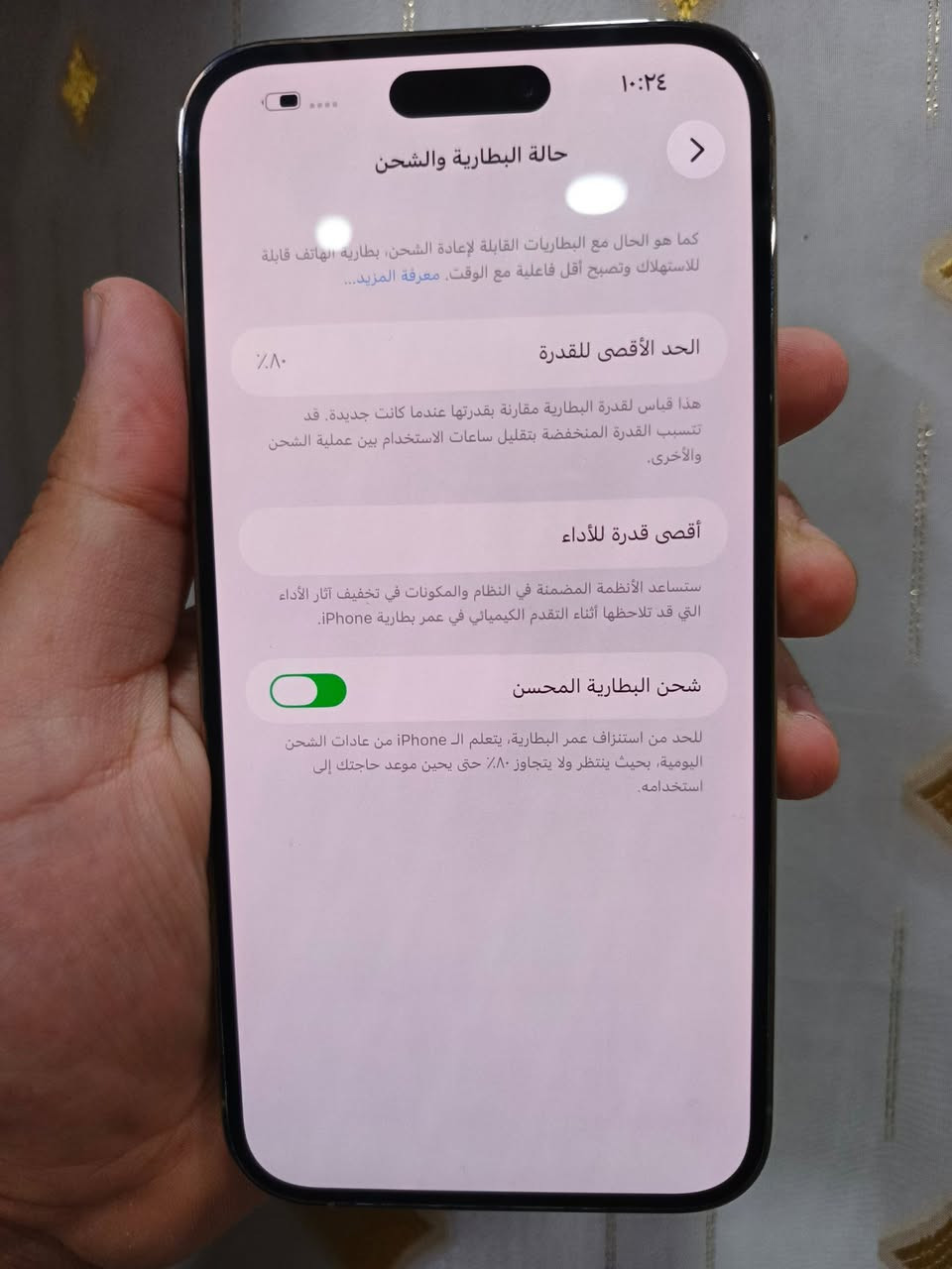 السلام عليكم
متاح ايفون ١٤ برو ماكس
ذاكرة ٢٥٦
بطارية ٨٠ بلاديه
مستبدل شاشة فقط ( الأصلية) 
فيس ايدي شغال الموبايل كله شغال ع الفحص
للاستفسار ***********
