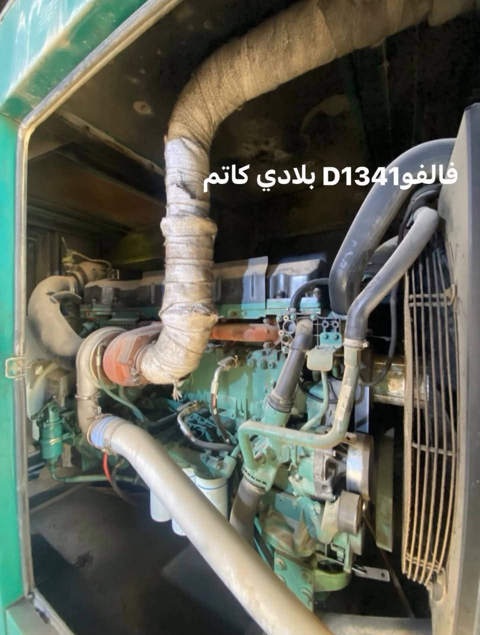 #وجبة جديدة من 250 كيفي إلى 1000 كيفي
كواتم حسب طلب
1 كمنز 6 وربع امريكي توليد 500
2- فالفو دي 1631 بلادي توليد 500 كيفي
3- فالفو دي 1341 كاتم بلادي 400 كيفي
4- كمنز 5 ونص زيتي كلر هواء توليد 450 
5- كمنز 5 ونص زيتي بلادي توليد 400 كيفي
6-كمنز 5 ونص عادي  توليد 350 كيفي
7 فالفو دي 1643 توليد 550 
8 كمنزQs15 كاتم توليد 500
9 كمنز 6 وربع كلر هواء توليد 600
10 افيكو 137 سيت بلاد 400

عنوان فرع الأول ديالى خانقين 
فرع الثاني أربيل صناعه جنوبية 
هاتف ***********
***********
