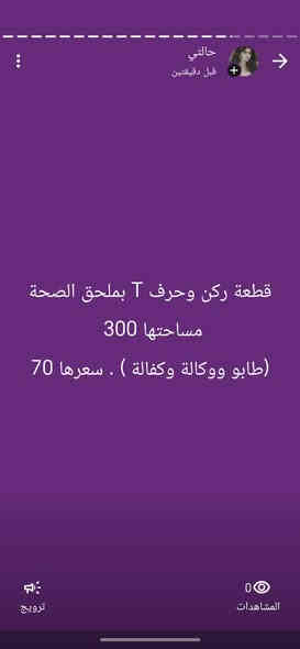 مجموعة عروض
***********
