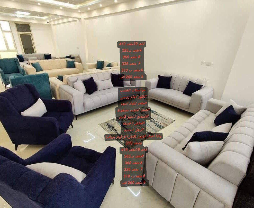 تخفيضات تخفيضات تخفيضات

تخم 10مقعد السعر في الصور..

للحجز والاستفسار خاص

#العراق #الديوانيه #السماوه #البصرة #بغداد #محافظات_العراق #كربلاء #النجف #الحله #الناصرية #الموصل #كركوك #الكوت #تكريت #بابل #ديالى #الرمادي #العماره #غرف #نوم #تخم #ديوان #كاونتر #مرجوحة #اجهزه #كهربائيه #اثاث #متنوع #غرف_نوم


**إذا كنت صاحب هذا الإعلان وتريد حذفه لأي سبب، رجاءا أرسل رسالة إلى الدعم الفني**