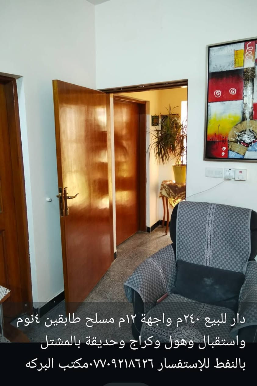 قطعه ارض للبيع ١٠٠م واجهة ٥م بالمشتل شارع جامع المشتل للإستفسار ***********مكتب البركه
