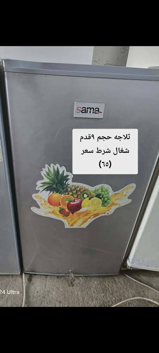 للبيع ثلاجات شرط شغال عنوان سلالات قرب دجله ستي سعرهم بالصور يوجد توصيل أيسر ١٠ايمن ١٥


**إذا كنت صاحب هذا الإعلان وتريد حذفه لأي سبب، رجاءا أرسل رسالة إلى الدعم الفني**