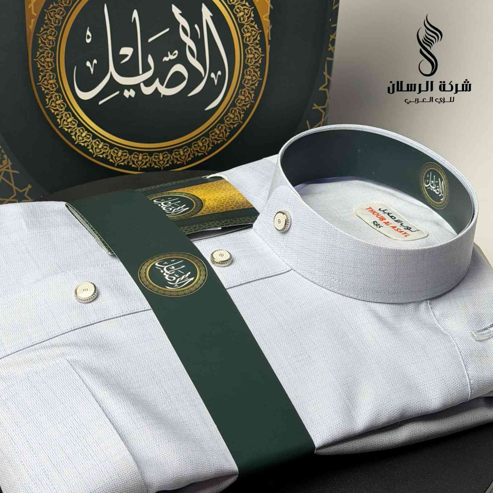 مع ثوب ،،الأصايل، كن منفرداً 
احدث وافـخـم الموديلات الصيفية لعام 2026
توصيل موجود 5000
• الالـوان مميزة
• قيـاسات متنوعـة 
• كـلواتي عالي
- ازياء جبارة  -
📍الأنبار هيت شارع الحمام  📍
***********
***********
- التوصيل لـ كافة المحافظات 
اطلبها وخليك مميز دائماً معنا !!
