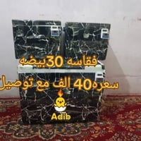 مفاقس ADIB • أوتوماتيك • ضمان