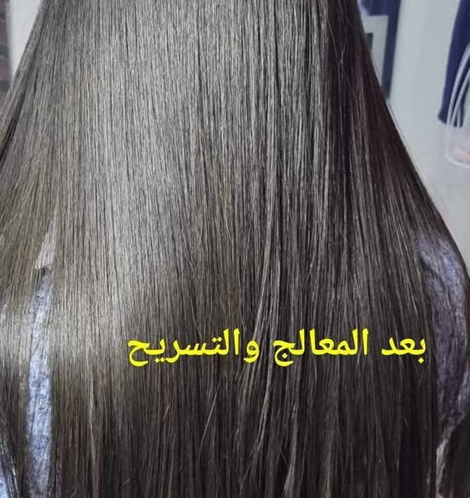 تسريح بماده الكوفيار الاصلي يدوم سنه صالون الورده الحمراءحي الجامعه شارع عشرين مجاور طرشي الكرار سارعو بلحجز *********** بي واتساب
