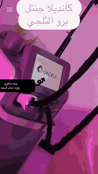 عروض راس السنه لليزر
توفر عرض تحجزون ٣ جلسات = ٣ جلسات هديه  نختم بيه السنة😍 
لاخر مرة هالعرض استغلوه ياحلوات لان مايتكرر بعد العرض مستمر منا لحد ٣١/١٢🤭

احدث جهاز في عالم الليزر♥️♥️♥️♥️
✨✨الكانديلا جنتل برو الثلجي✨✨
من اكفئ الاجهزة ثلجي تماماً يعني ماكو ألم بعد اليوم 😍😍
 يتميز بطاقات عالية يعني جلسات اقل  ونتائج مضمونة💯💯من ثاني جلس تلاحظون الفرق مرضي جداً🤩

-وجه ١٥
٣ جلسات ٤٥+ ٣ جلسات هديه
-بكيني ١٥
٣ جلسات ٤٥ الف + ٣ جلسات هديه
-ابطين ١٠ 
٣ جلسات ٣٠الف +٣ جلسات هديع
-بكيني + ابطين٢٥
٣ جلسات٧٥ + ٣ جلسات هديه
-ذراعين كاملة٤٠
 ٣جلسات١٢٠الف +٣جلسات هديه
-نصف ذراع٢٠
٣جلسات٦٠الف +٣جلسات هديه
-ساقين مع الافخاذ٦٠
٣جلسات١٨٠الف+٣جلسات هديه
- نصف ارجل٣٠
٣جلسات٩٠الف +٣جلسات هديه
-رقبه ١٠
٣جلسات٣٠الف  +٣جلسات هديه
-ذقن١٠
٣جلسات٣٠ الف +٣جلسات هديه
-شارب٥
٣جلسات ١٥الف +٣جلسات هديه

🤩ليزر فول بدي١٢٥
٣جلسات ٣٧٥الف +٣جلسات هديه

📍العنوان
الديوانيه / العروبه الاولى
 داخل فرع  مثلجات حسين 
عيادة الدكتوره زهراء عدنان المحنة
***********
***********
