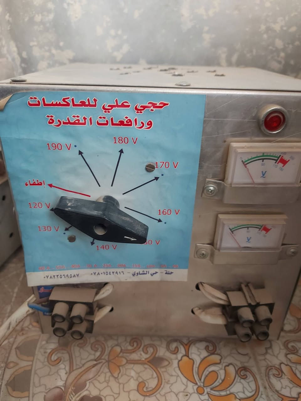 عاكسات العدد ٢
ماطور ماء العدد ٢
رافع قدره العدد ٢
الاتصال على الرقم ***********
