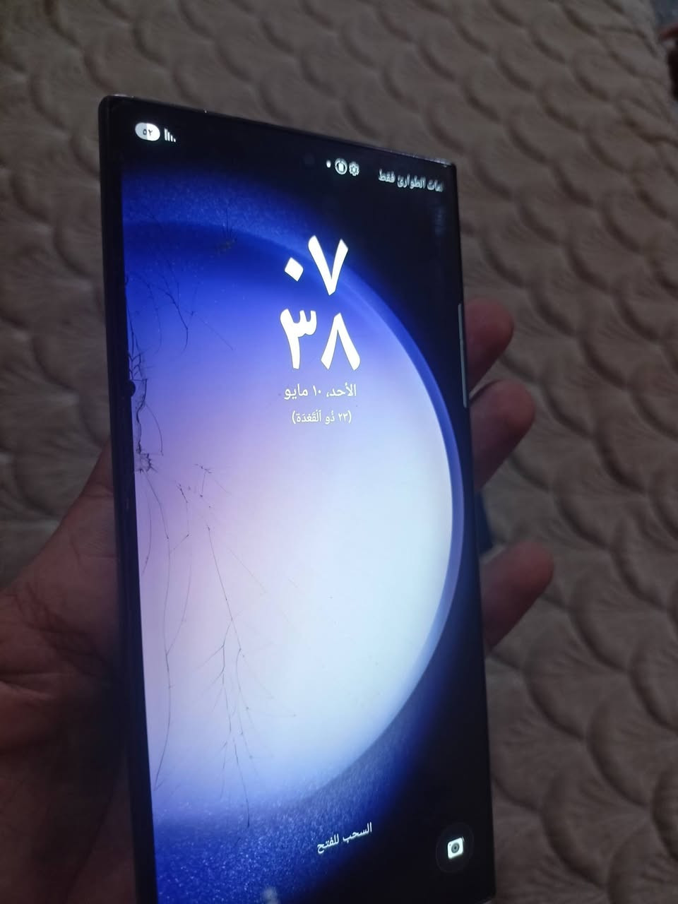 شرق اوسط دبل شريحه
اذكره 256 

كدامكم الفطر بشاشه مابي اي شي لمس شغال

مكاني ناصريه مركزز 

لون كدامكم + ملحقاته كامله 

سعره 550 وبي مجال للشراي 
متواجد مازنجر


**إذا كنت صاحب هذا الإعلان وتريد حذفه لأي سبب، رجاءا أرسل رسالة إلى الدعم الفني**