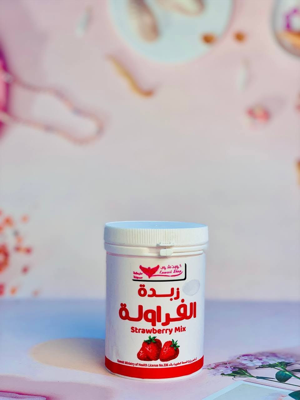 🍓✨ بكج الفراولة السحري ✨🍓
يتكوّن من:.
🧼 صابونية فواحة: تنظف بعمق وتترك ريحة فراولة تدوم.
🧴 زبدة ترطيب: قوام كريمي يرطب بعمق وينعم البشرة من أول استخدام.
: منعشة ريحته ثابتة وتخبل.لمسة أنثوية فاخرة تدوم طول اليوم.


**إذا كنت صاحب هذا الإعلان وتريد حذفه لأي سبب، رجاءا أرسل رسالة إلى الدعم الفني**