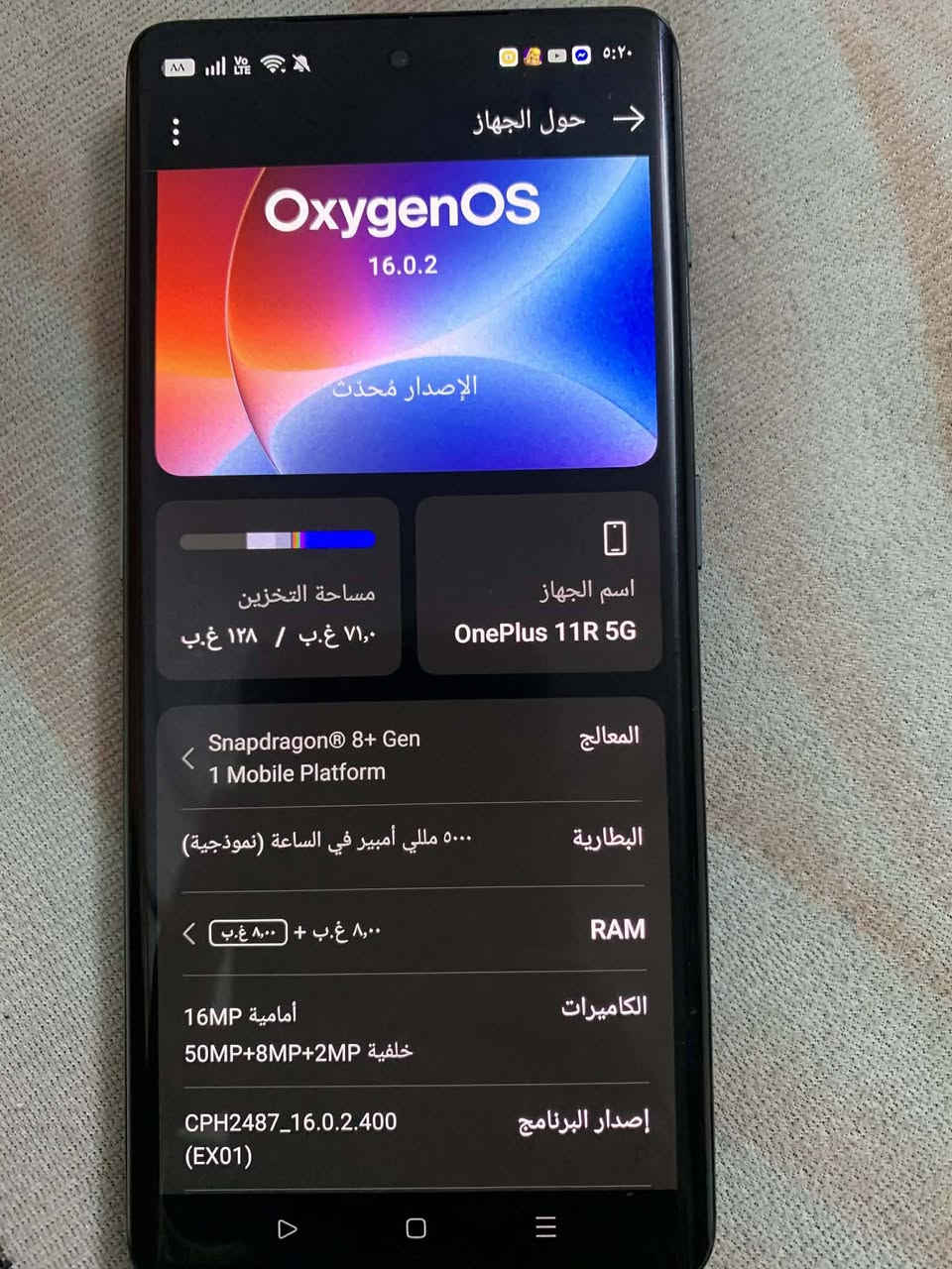 وان بلاس جهاز نظافة 95 للبيع او مراوس حسب القناعة بغداد


**إذا كنت صاحب هذا الإعلان وتريد حذفه لأي سبب، رجاءا أرسل رسالة إلى الدعم الفني**