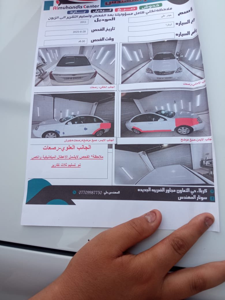 اوبترا 2011 للبيع 
السياره جاهزه هذا سونارها موجود بلمنشور 
تخم تاير جديد كهربائيات كله شغال 
***********
السعر 79 وبيها مجال
