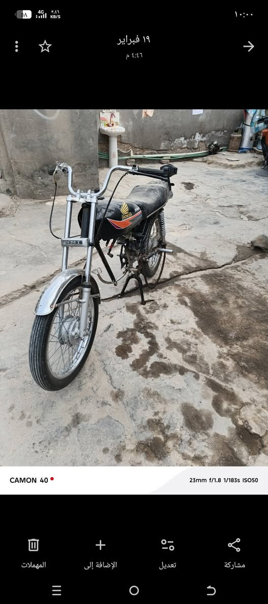 دراجه كلك بدون محرك مراوس مبايل


**إذا كنت صاحب هذا الإعلان وتريد حذفه لأي سبب، رجاءا أرسل رسالة إلى الدعم الفني**