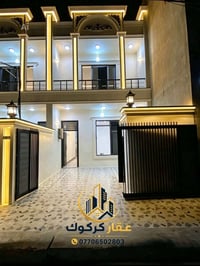حي العسكري • ١٠٠م • صفر زيرو