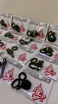 تجهيزات محرم • توزيعات محرم • مبخرة