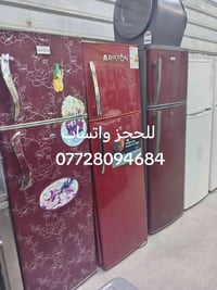 ثلاجات مستخدمة • ام الكبر • الكياره