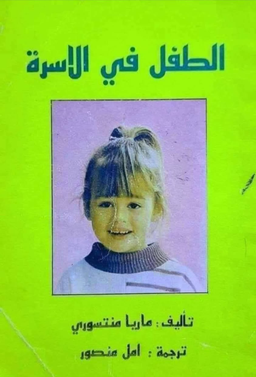 يتوفر 32 عدد اصدارات دار ثقافة الاطفال لسنوات الثمانينات اعداد اصلية ونظيفة سعر العدد 3 الاف للحجز و الاستفسار مراسلة الخاص يتوفر توصيل


**إذا كنت صاحب هذا الإعلان وتريد حذفه لأي سبب، رجاءا أرسل رسالة إلى الدعم الفني**