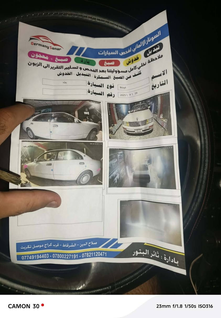 السلام عليكم للبيع بطه متصل ابلادي وضع شركه ماناقصها برقي بسمنه تحويل مباشر السونار مرفوق بل منشور صدر تواير محرك ألفين ونص شرط ولكير شرط مال بيت الستفسار اتصل ودلل ‏‪***********‬‏ السعر 68 وبيها مجال حك الجيه
