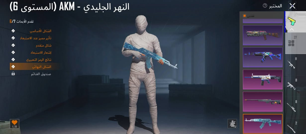 حساب للبيع اسكنات جميله الشراء نقدن اذا ما تشتري لا تراسل بلا زحمه عندي ضرف اريد ابيعه السعر 250,000 قفل راسلني واتساب بغداد ابو غريب ❤***********❤
