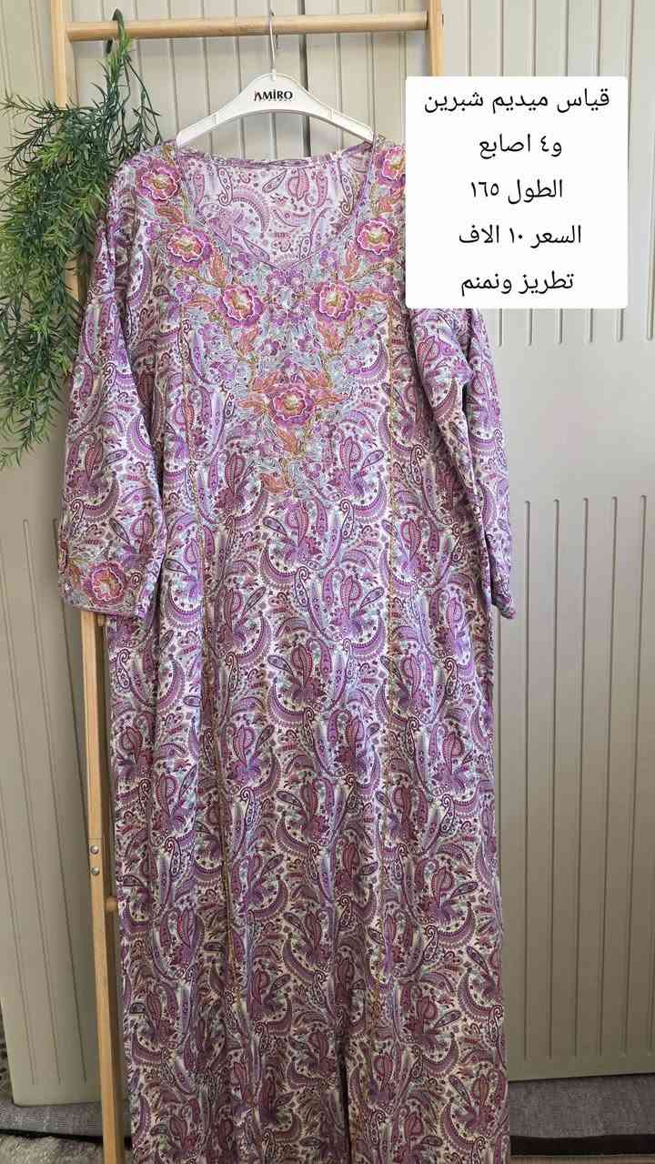 بضاعه العيد توصيل ٣ الاف


**إذا كنت صاحب هذا الإعلان وتريد حذفه لأي سبب، رجاءا أرسل رسالة إلى الدعم الفني**